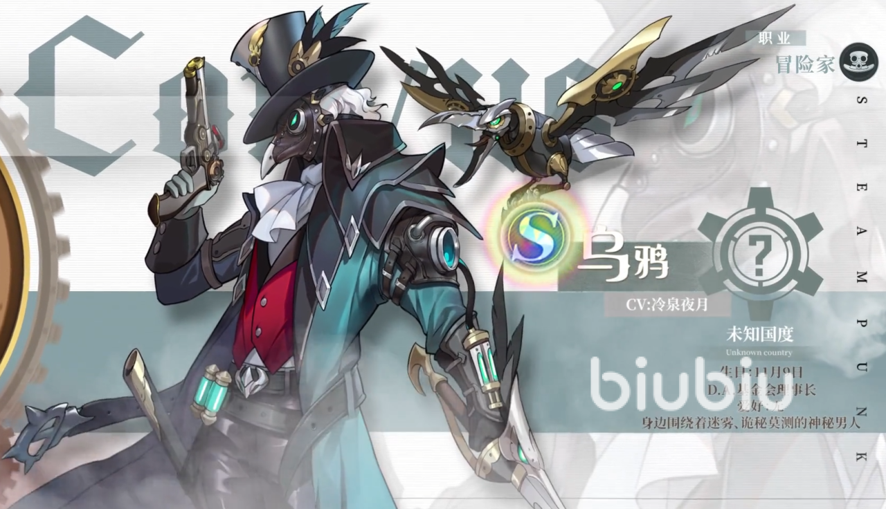 空之要塞启航角色强度一览 英雄角色强度排行榜