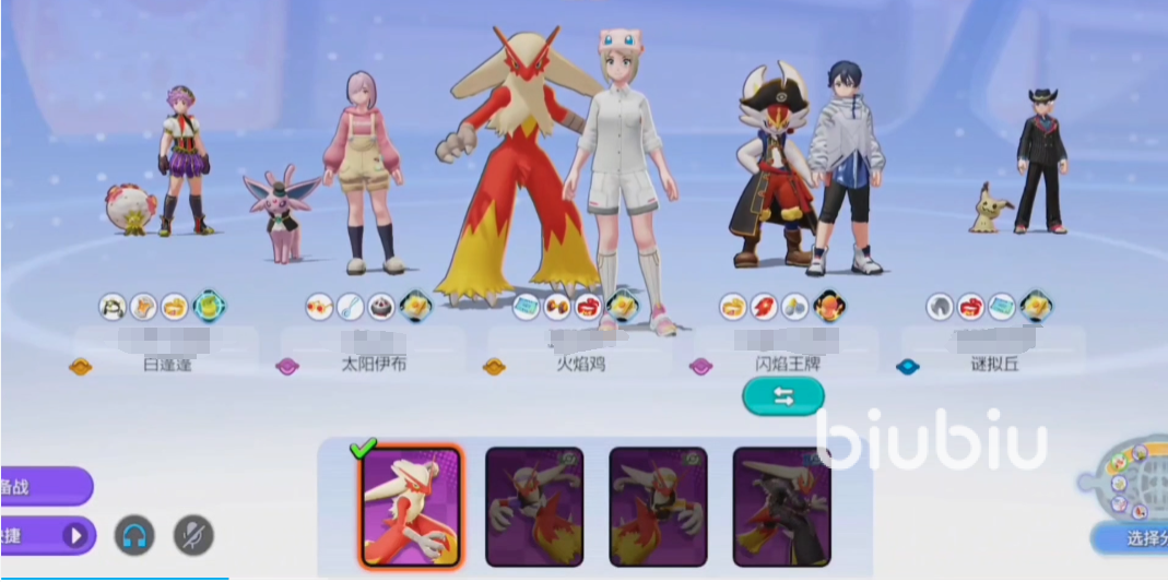 宝可梦大集结新角色有哪些 宝可梦大集结新角色介绍