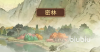 密林玩法上手指南：新手快速通关技巧与实用攻略