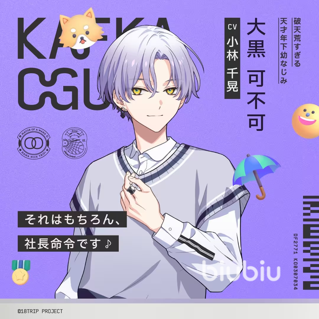 18TRIP游戏角色有哪些 18TRIP游戏角色介绍