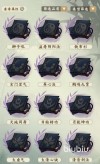 剑定武林心法口诀怎么搭配 剑定武林心法口诀玩法介绍