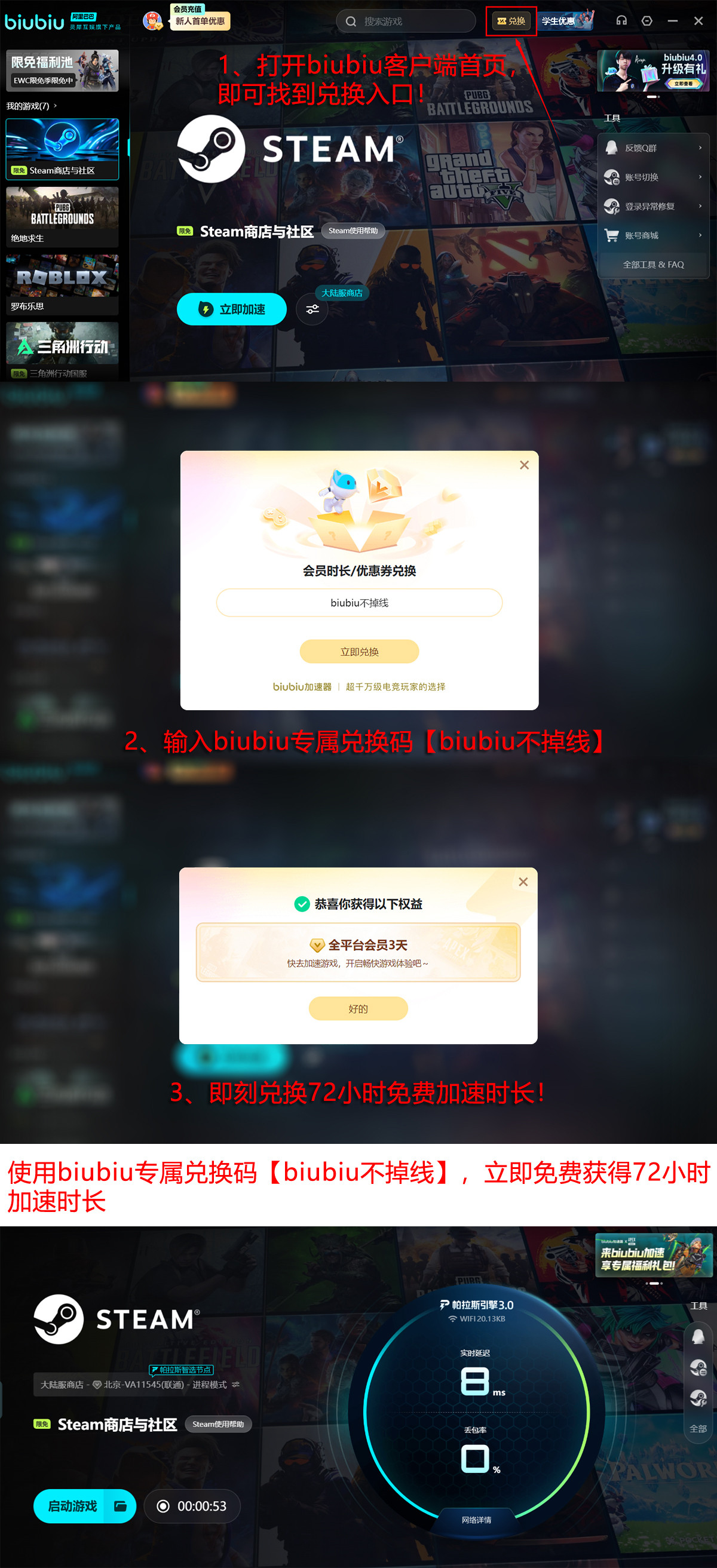 FragmentaryOrder测试资格怎么获得 碎片秩序测试资格介绍