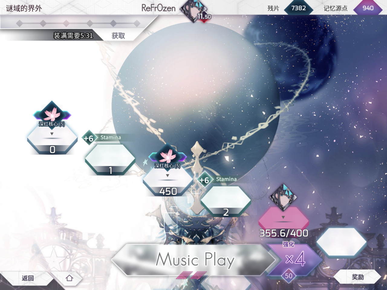 Arcaea天空音符怎么点天空音符操作指南 Biubiu加速器 Arcaea天空音符怎么点天空音符操作指南 Biubiu加速器