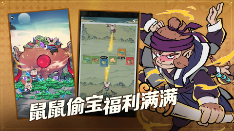 小妖问道（国际服）