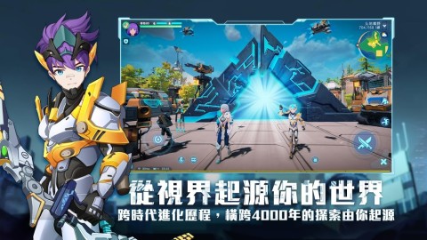 我的起源（台服）