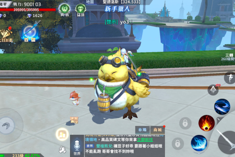 天启纪元：预言之子