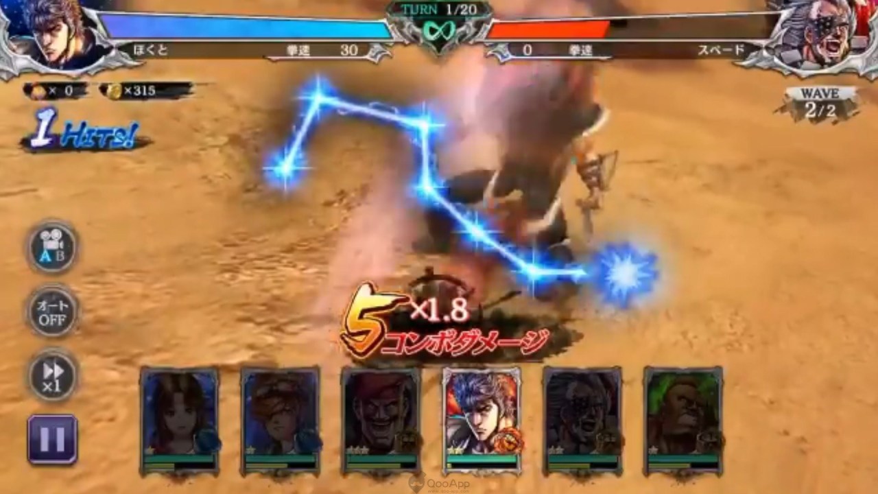 《北斗之拳 传承者再临》9月5日开服公测 游戏战斗系统上线介绍