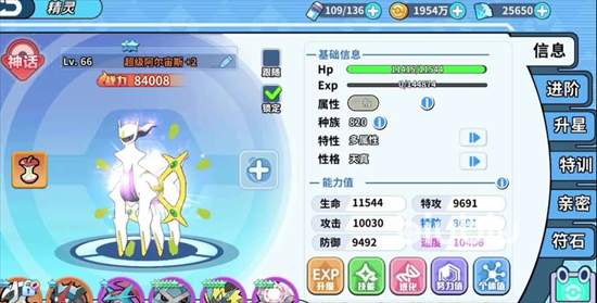 精灵觉醒闪电鸟哪里能抓 精灵觉醒闪电鸟抓捕技巧分享