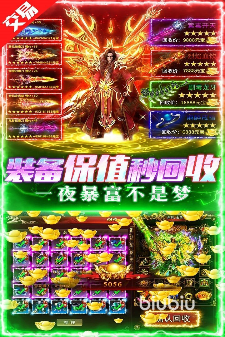 荣耀时刻手游好玩吗？深度解析玩法特色与体验(图3)