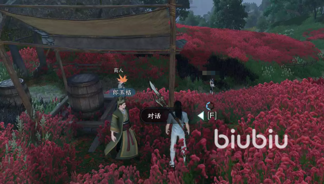 逆水寒手游奇遇杜鹃晨露奇遇教程 逆水寒手游杜鹃晨露奇遇怎么完成