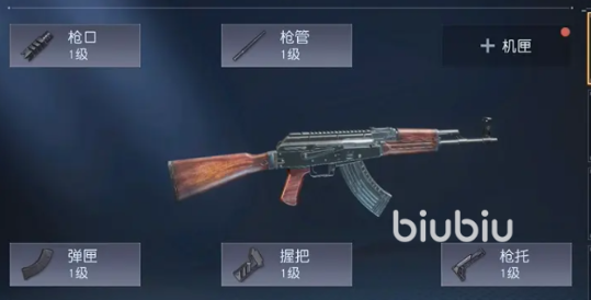 黎明觉醒生机配件系统是什么 黎明觉醒生机配件系统介绍