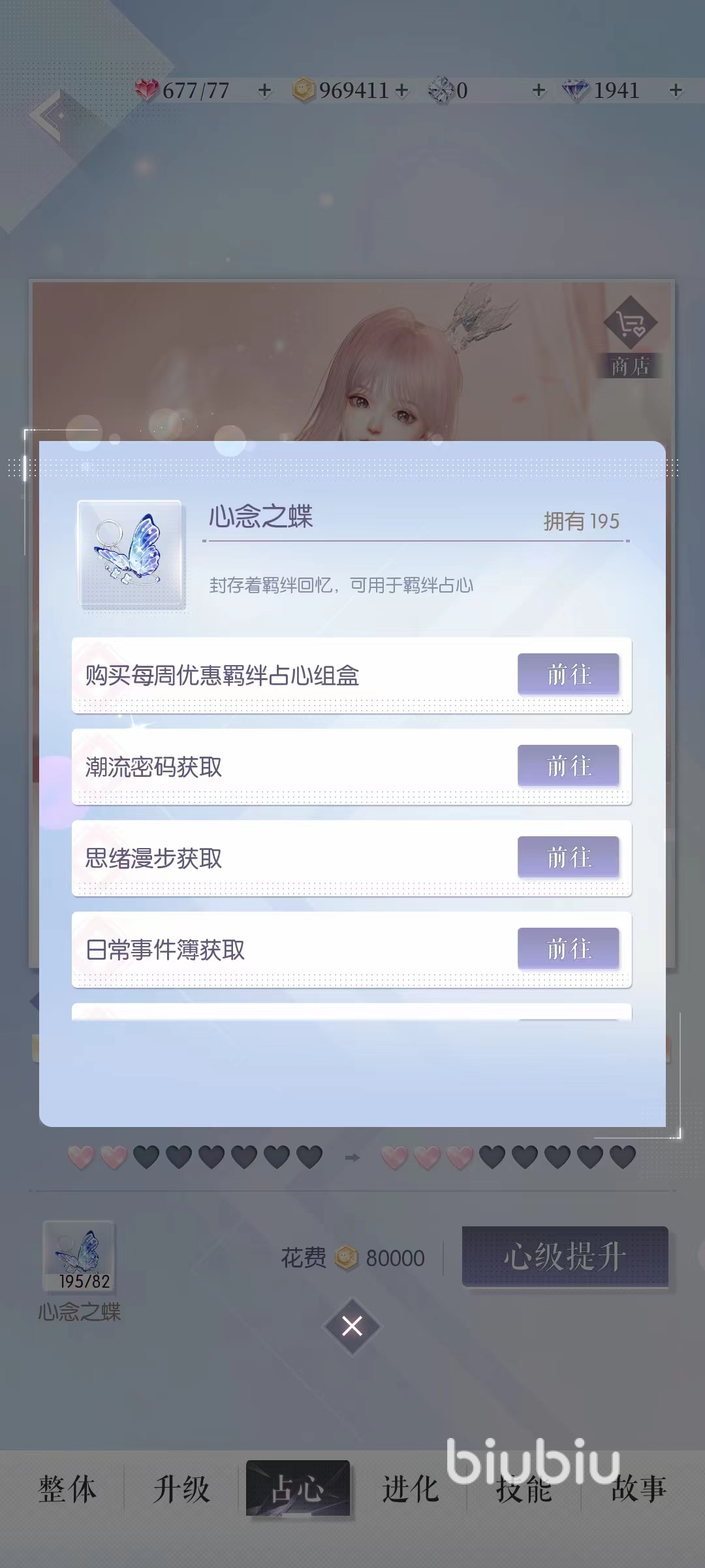 以闪亮之名典雅属性卡牌大全 典雅属性卡牌有哪些