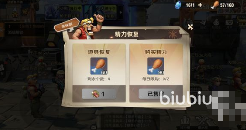 合金弹头觉醒升级怎么升 合金弹头觉醒升级方法解析