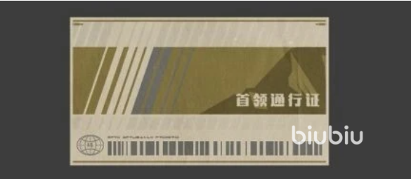 暗区突围军港首领怎么打 暗区突围军港首领打法攻略