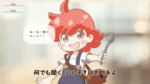 水熊虫惑星　宇宙最强吉祥物传说