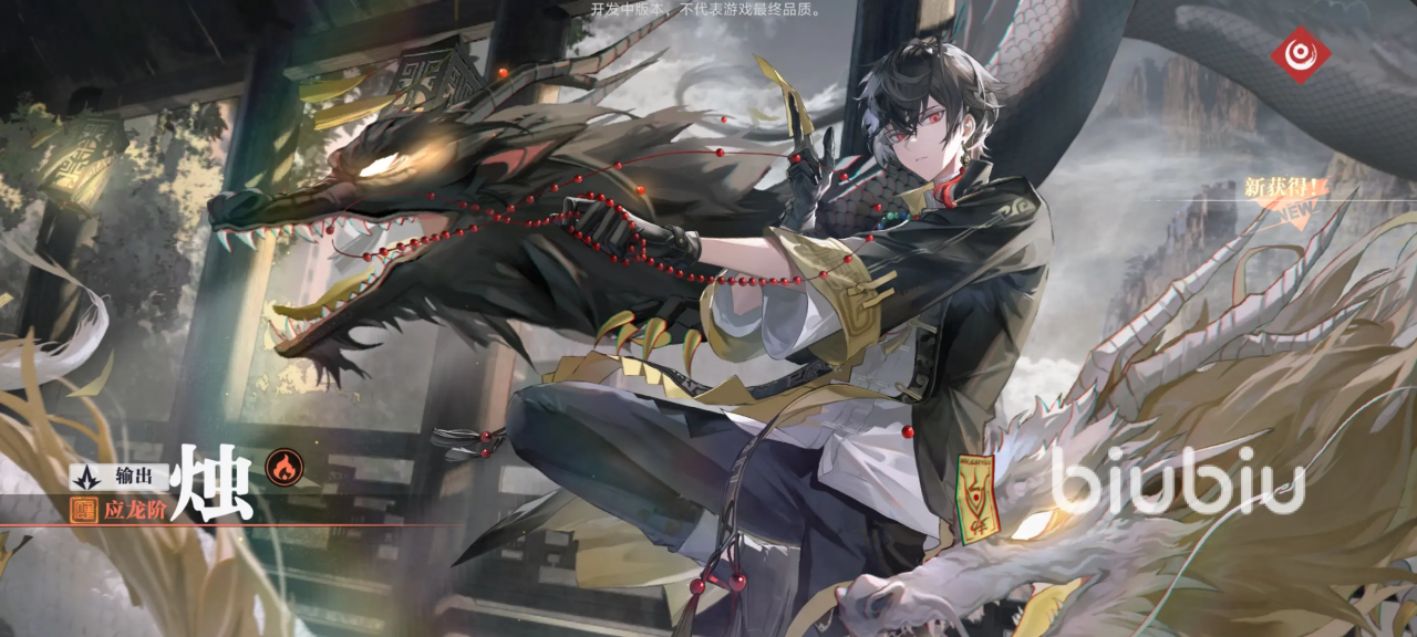 归龙潮节奏榜分享 归龙潮强力角色推荐