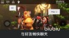 Roblox闪退、卡顿、延迟高、丢包问题的全面解决方法