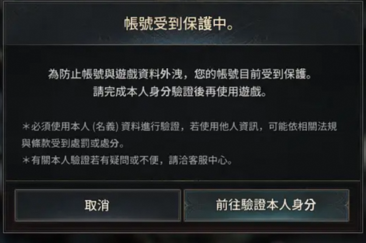 常见问题及解决方法