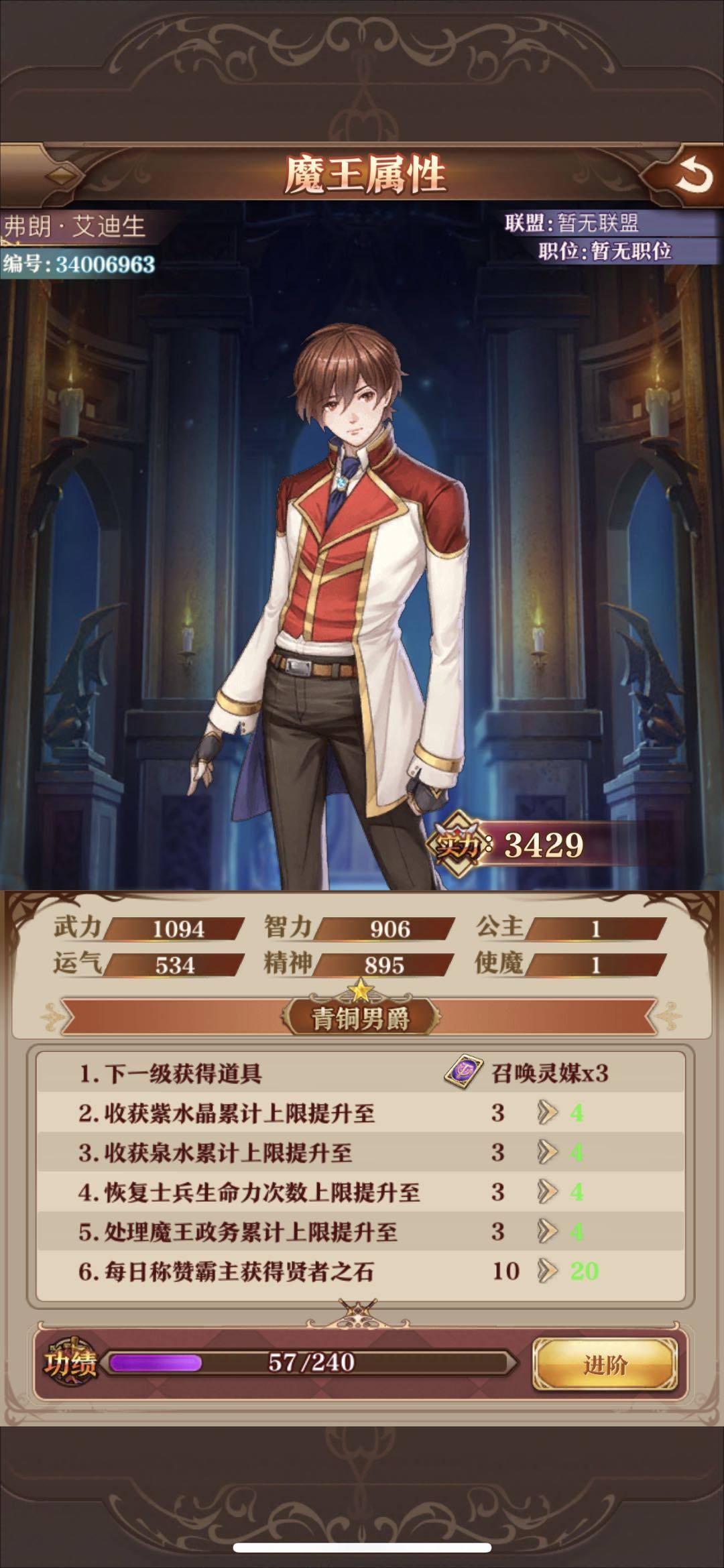 魔王与神锤怎么看合体技 合体技能观看攻略 Biubiu加速器 魔王与神锤怎么看合体技 合体技能观看攻略 Biubiu加速器