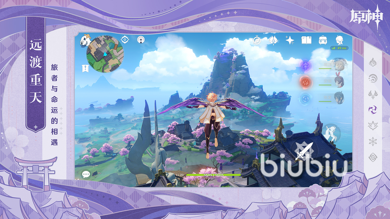 原神林尼是谁 原神林尼角色情况解析