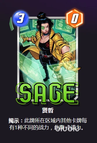 漫威终极逆转黑鹰怎么打 黑鹰卡组搭配推荐