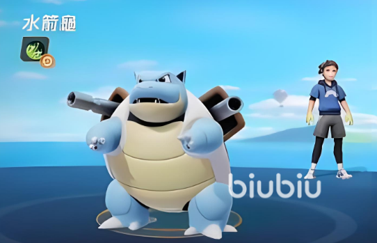 宝可梦大集结水箭龟技能是什么 宝可梦大集结水箭龟技能介绍