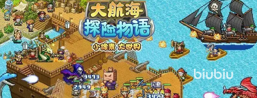 大航海探险物语轮回须知怎么玩 轮回须知玩法攻略