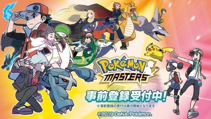 《Pokémon Masters》什么时候可以玩？上架预期意外流出