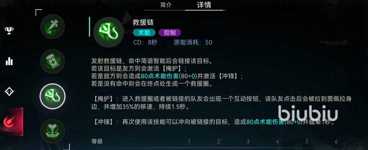 重构阿塔提斯茵佩技能怎么样 重构阿塔提斯茵佩技能介绍