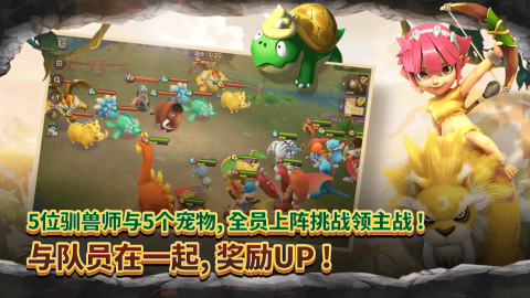 石器时代：世界（国际服）