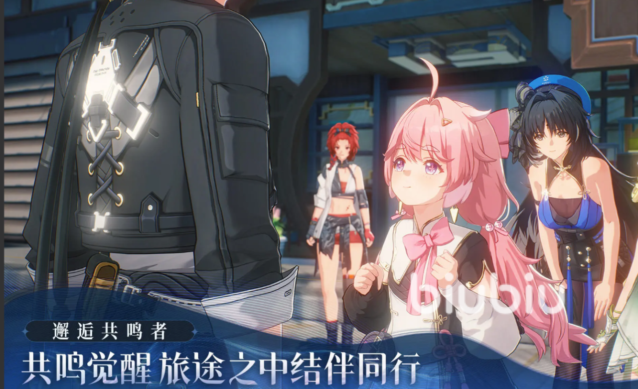 鸣潮磐石守卫怎么获得 鸣潮磐石守卫技能是什么