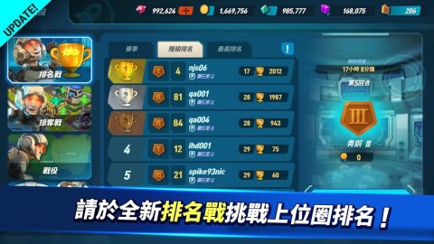 火箭战争：迷雾冲突