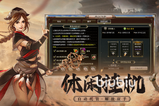 三国群英传国战版猛将怎么样 三国群英传国战版猛将职业介绍