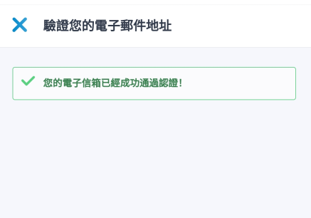 育碧账户注册教程
