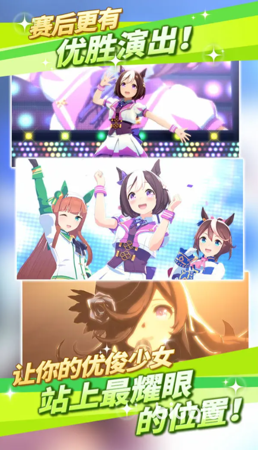 闪耀优俊少女是哪个公司的 闪耀优俊少女制作背景介绍