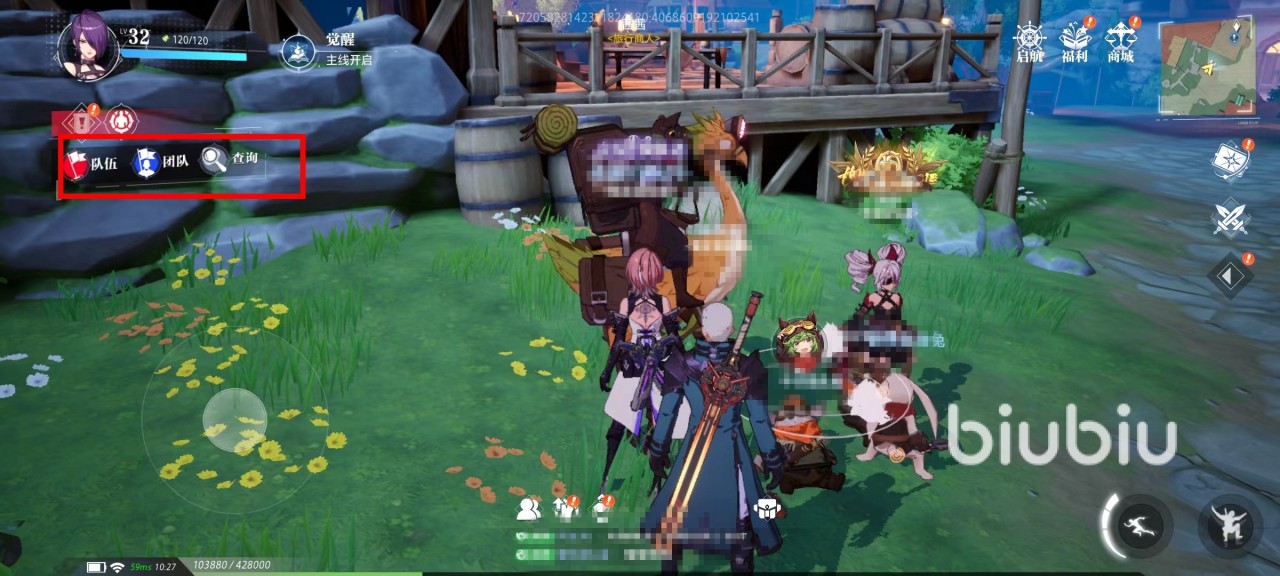 晶核手游可以联机吗 晶核coa联机玩法分享