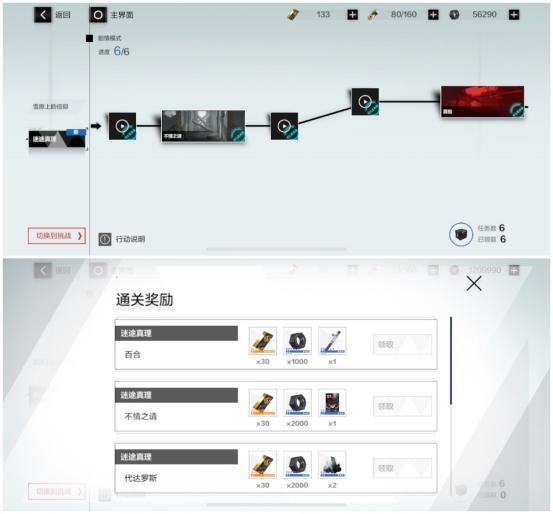 战双帕弥什永久列车攻略 永久列车新玩法介绍 Biubiu加速器 战双帕弥什永久列车攻略 永久列车新玩法介绍 Biubiu加速器