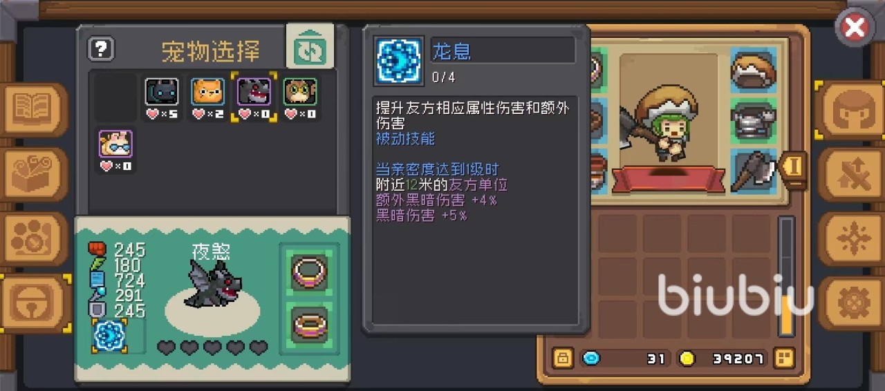 元气骑士前传平民攻略 元气骑士前传平民应该怎么玩