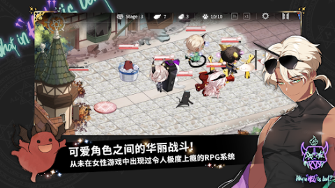 地狱有什么不好