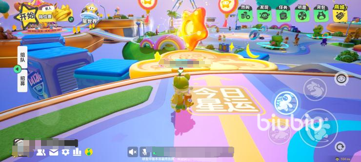 元梦之星广场彩蛋是什么 元梦之星彩蛋分享