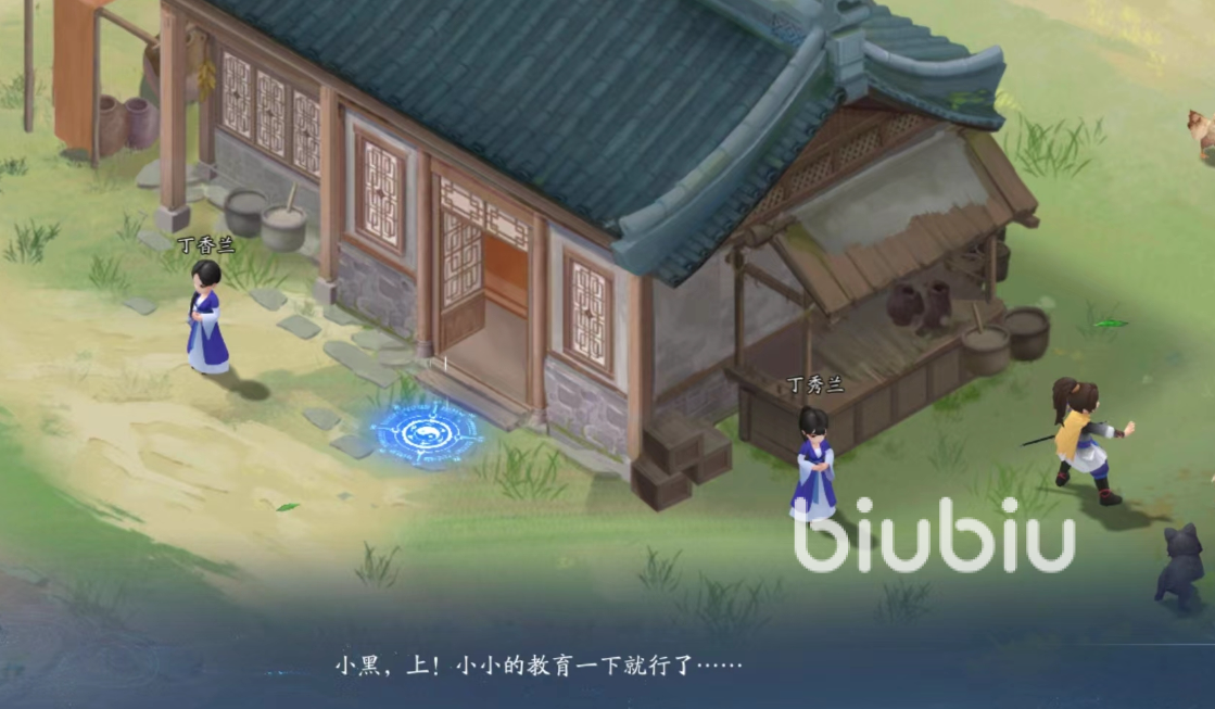 仙剑世界隐藏活动有哪些 仙剑世界隐藏活动介绍