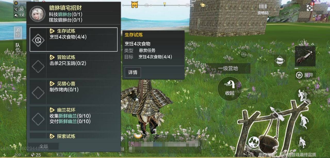 妄想山海如何获得墨箴石动物村玩法攻略 Biubiu加速器 妄想山海如何获得墨箴石动物村玩法攻略 Biubiu加速器