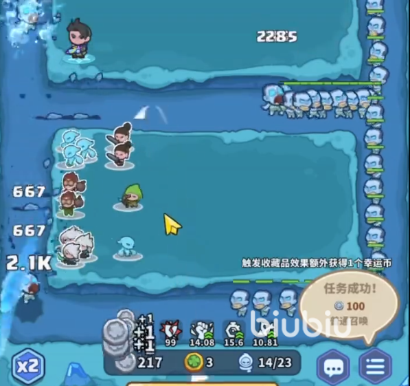 快来当领主站位攻略 快来当领主阵容站位建议