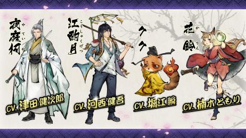 妖怪正传：奇异山海经