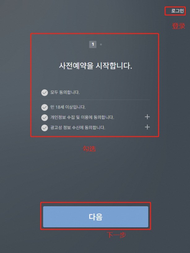 《王权与自由》预约教程