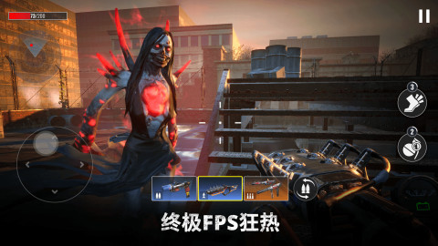 亡者征程(Zombie State)