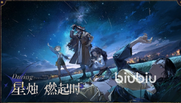 重返未来1999行至摩卢旁卡活动怎么玩 行至摩卢旁卡活动玩法介绍