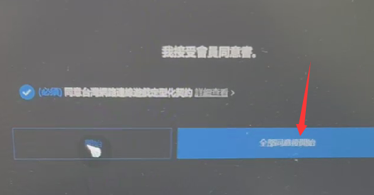 《永恒之塔2》常见问题解析(PURPLE登陆失败等问题)