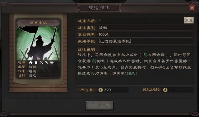 三国志战略版董卓值得培养吗 武将董卓使用攻略秘籍 Biubiu加速器 三国志战略版董卓值得培养吗 武将董卓使用攻略秘籍 Biubiu加速器