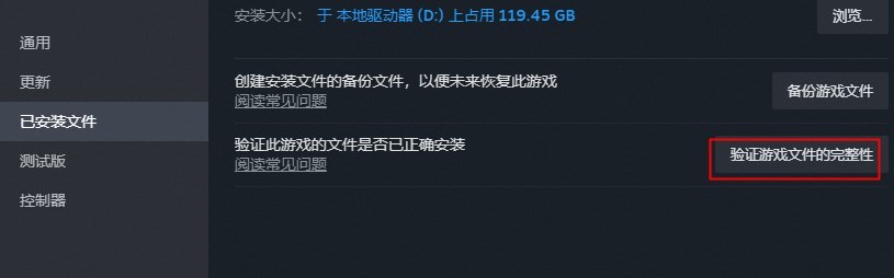 《光环:无限》游戏闪退/崩溃/卡死/无法进入等问题解决教程